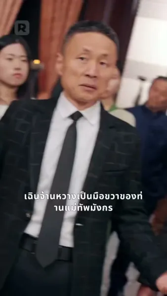 หัวใจลอร์ดเดรค