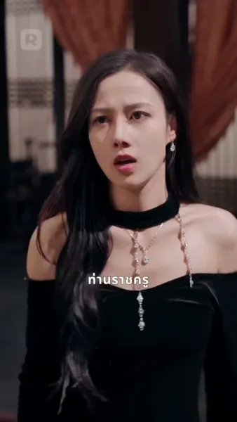 หัวใจลอร์ดเดรค