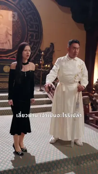 หัวใจลอร์ดเดรค