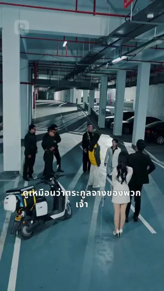 หัวใจลอร์ดเดรค