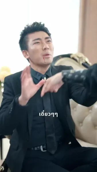 หัวใจลอร์ดเดรค