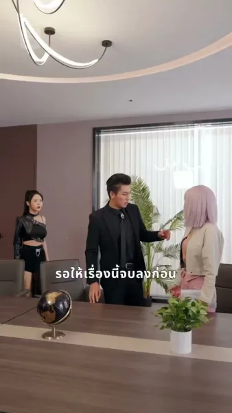 หัวใจลอร์ดเดรค