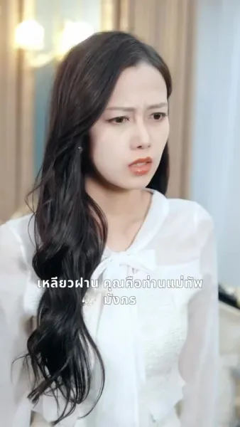 หัวใจลอร์ดเดรค