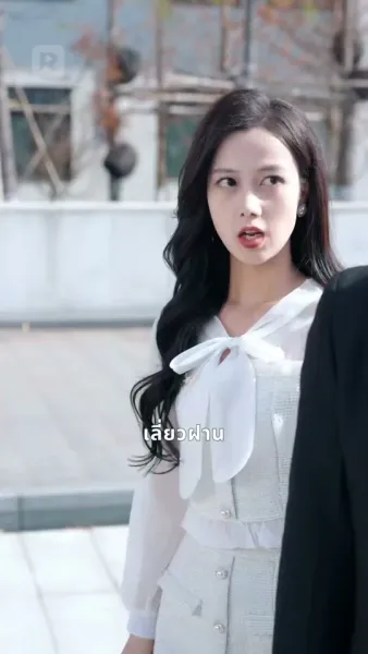 หัวใจลอร์ดเดรค