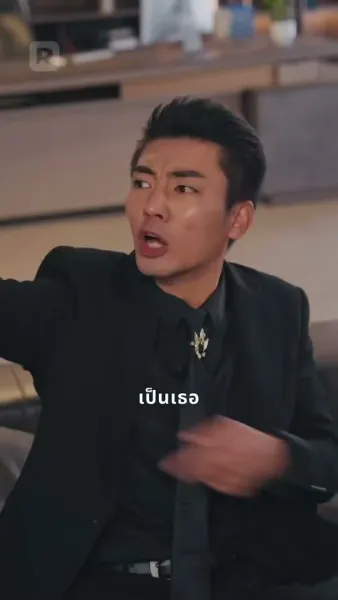 หัวใจลอร์ดเดรค