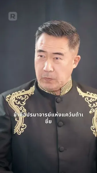หัวใจลอร์ดเดรค
