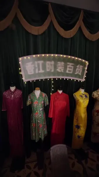 โต้คลื่น