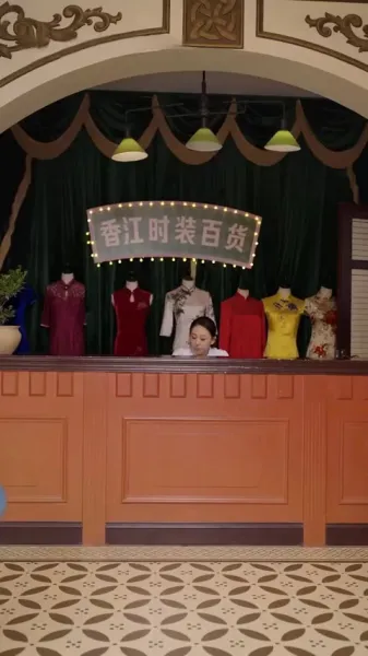 โต้คลื่น