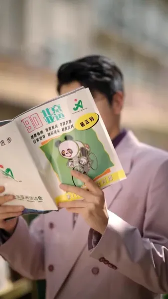 โต้คลื่น