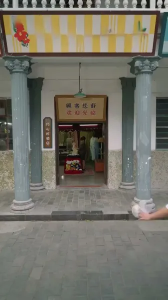 โต้คลื่น