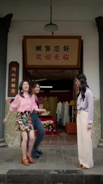 โต้คลื่น