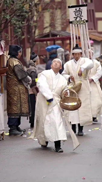 ลำนำเพลิงศึก