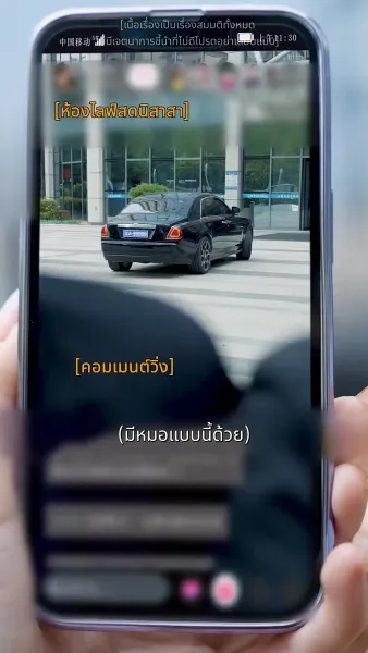 อดีตสามีรู้ไหมว่าฉันเป็นหมอเทวดา