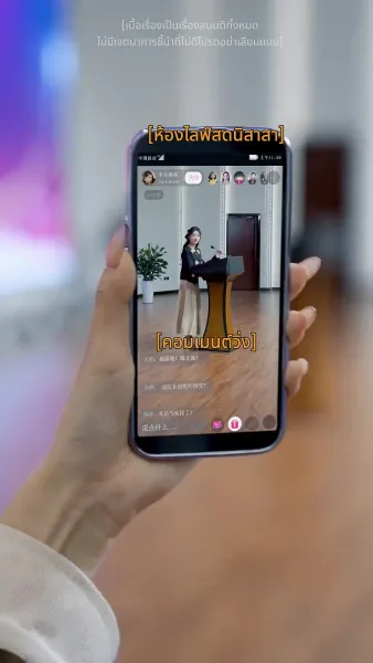 อดีตสามีรู้ไหมว่าฉันเป็นหมอเทวดา