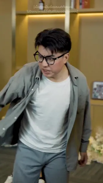 อดีตสามีรู้ไหมว่าฉันเป็นหมอเทวดา