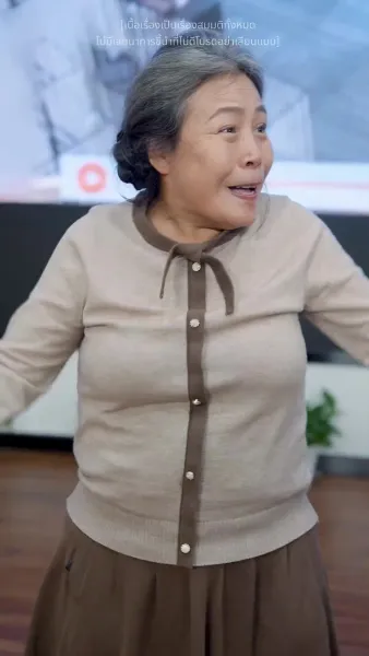 อดีตสามีรู้ไหมว่าฉันเป็นหมอเทวดา