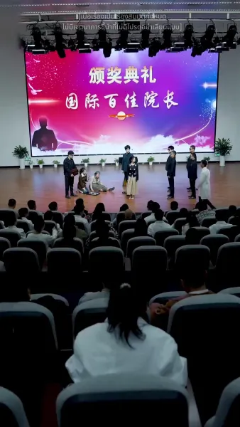 อดีตสามีรู้ไหมว่าฉันเป็นหมอเทวดา