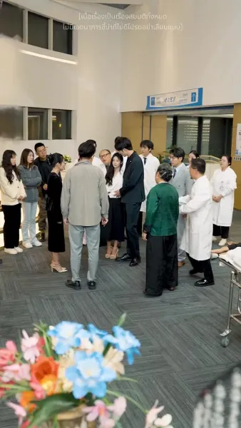 อดีตสามีรู้ไหมว่าฉันเป็นหมอเทวดา