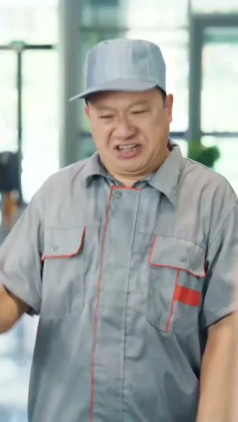 ภรรยาของท่านประธาน