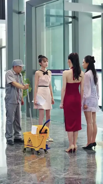 ภรรยาของท่านประธาน