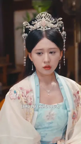 รักสุดฤทัยใยมิจดจำ