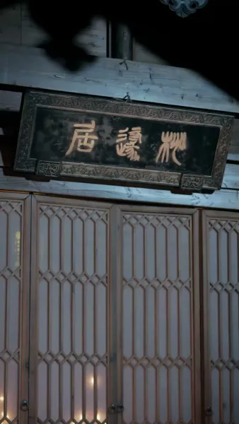 ลับหน้าของเจ้าหญิงใหญ่