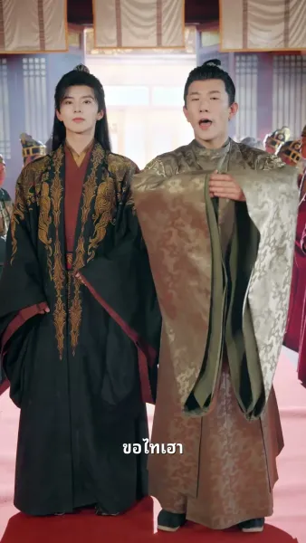 ลับหน้าของเจ้าหญิงใหญ่