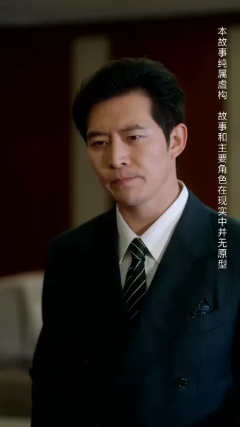 คมดาบทวงแค้น