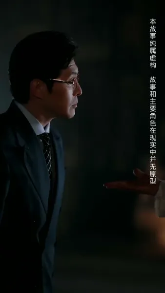 คมดาบทวงแค้น