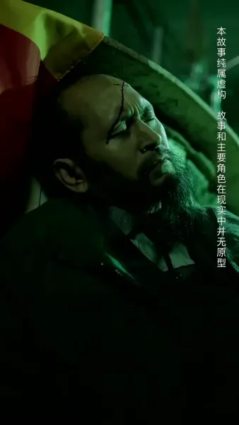 คมดาบทวงแค้น