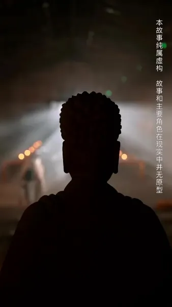 คมดาบทวงแค้น