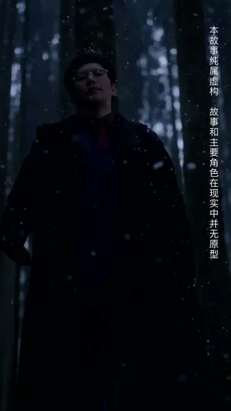 คมดาบทวงแค้น