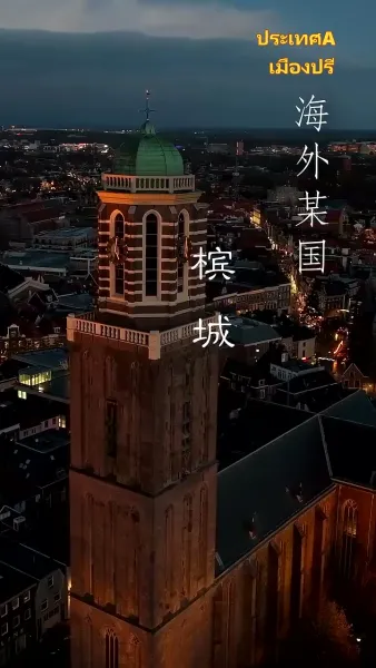 คมดาบทวงแค้น