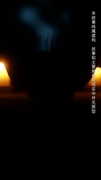 คมดาบทวงแค้น