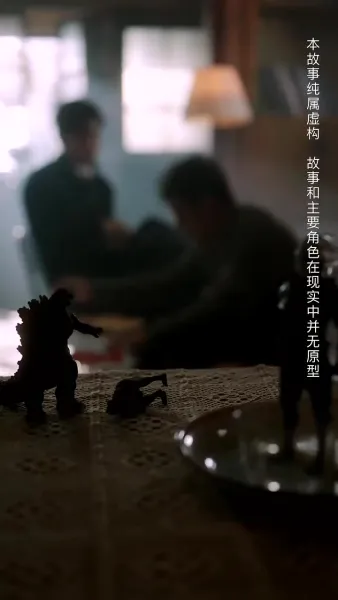 คมดาบทวงแค้น