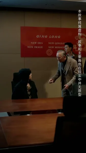 คมดาบทวงแค้น