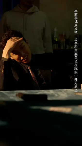 คมดาบทวงแค้น