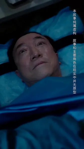 คมดาบทวงแค้น