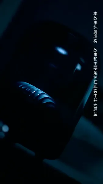 คมดาบทวงแค้น