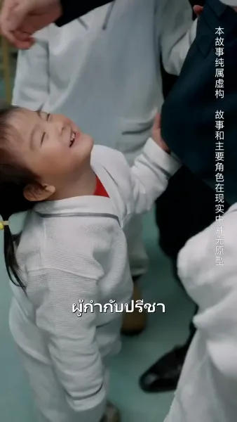 คมดาบทวงแค้น