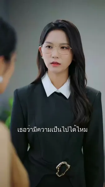 เกมชีวิตพลิกฝัน