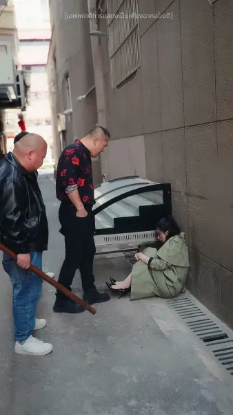 กระจกวิเศษบันดลรัก