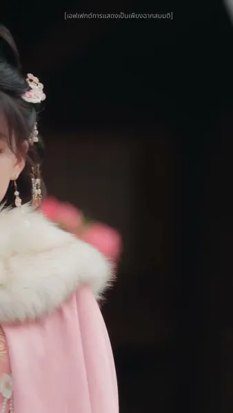 กระจกวิเศษบันดลรัก