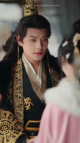 กระจกวิเศษบันดลรัก