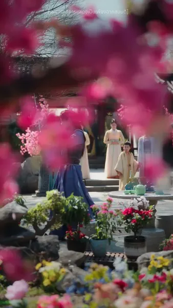 กระจกวิเศษบันดลรัก