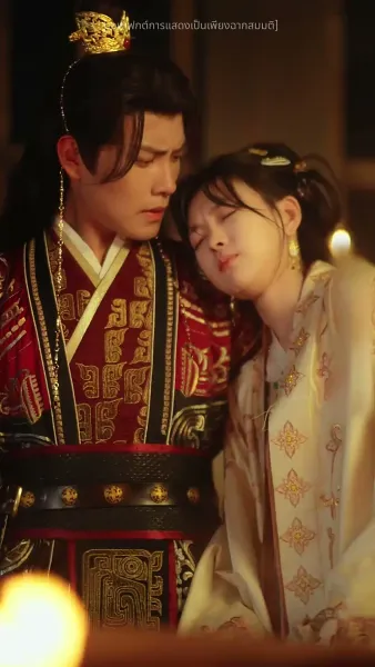 กระจกวิเศษบันดลรัก