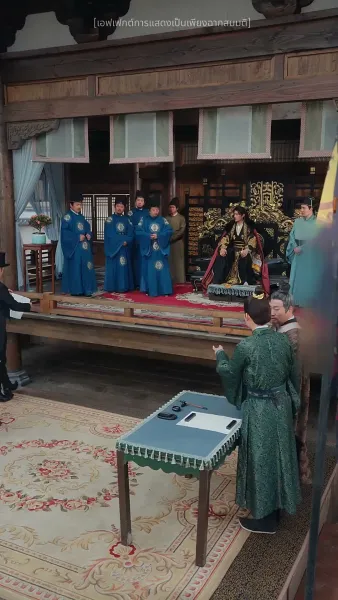 กระจกวิเศษบันดลรัก