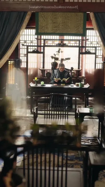 กระจกวิเศษบันดลรัก