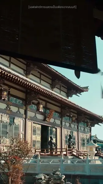 กระจกวิเศษบันดลรัก