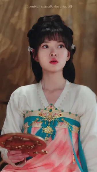 กระจกวิเศษบันดลรัก